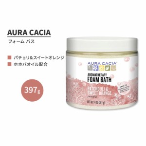 オーラカシア パチョリ & スイート オレンジ フォーム バス 397g (14 oz) AURA CACIA PATCHOULI & SWEET ORANGE FOAM BATH 泡風呂 バブル