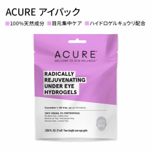 アキュア ラジカリーリジュビネイティング アンダーアイ ハイドロゲル 7ml (0.236oz) Acure RADICALLY REJUVENATING UNDER EYE HYDROGELS