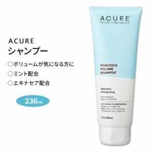 アキュア ビベイシャス ボリュームシャンプー 236ml (8fl oz) Acure VIVACIOUS VOLUME SHAMPOO ヘアケア ミント エキナセア