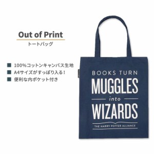 アウトオブプリント ハリーポッタートートバッグ(本がマグルを魔法使いに変える！) コットン素材 Out of Print Books Turn Muggles Into 