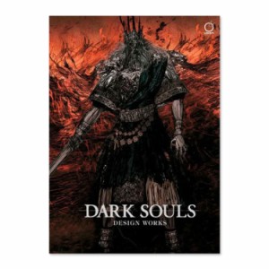 【洋書】ダークソウル: デザインワークス [フロムソフトウェア] Dark Souls: Design Works [From Software] アートブック オフィシャル 