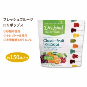 ドクタージョンズ クラシックフルーツロリポップス 歯の形 約150本入り Dr.John's Classic Fruits Tooth Shaped Lollipops 砂糖不使用 食