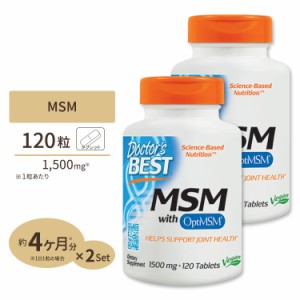 [2個セット] MSM 1500mg 120粒 タブレット Doctor's BEST （ドクターズベスト）