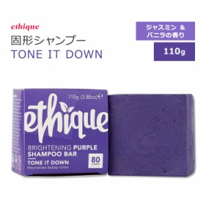 エティーク トーンイットダウン 固形紫シャンプー ジャスミン&バニラの香り 110g (3.88oz) ethique Pinkalicious Uplifting Solid Shampo