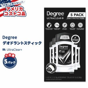 【アメリカコストコ品】ディグリー メン ウルトラクリア+ デオドラント ブラック & ホワイト 380g (76g x 5本) Degree Men UltraClear+ D