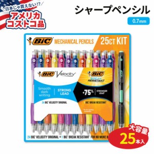 【アメリカコストコ品】ビック シャープペンシルキット 0.7mm 25本セット BIC Mechanical Pencil Kit 24 Velocity + 1 Break Resistant 0