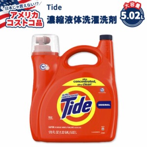 tide 洗剤の通販｜au PAY マーケット