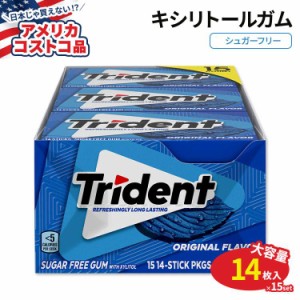 【アメリカコストコ品】トライデント シュガーフリーガム オリジナル 14枚 × 15個 Trident Sugar Free Gum Original 14-count 15-pack