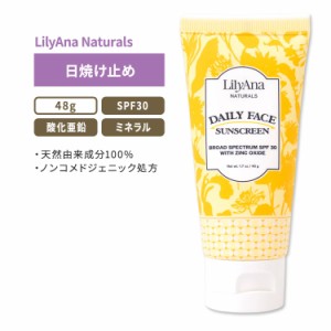 リリアナナチュラルズ デイリー フェイスサンスクリーン SPF30 酸化亜鉛配合 日焼け止め 48g (1.7oz) LilyAna Naturals Daily Face Sunsc