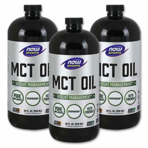 [3個セット] ナウフーズ MCTオイル 各946ml NOW Foods MCT Oil 糖質制限 燃焼サポート コーヒー ダイエット エネルギー 効率 人気 おすす