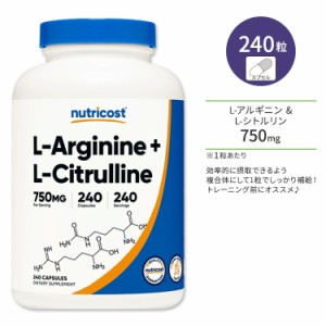 ニュートリコスト L-アルギニン L-シトルリン コンプレックス カプセル 750mg 240粒 Nutricost L-Arginine L-Citrulline Complex Capsule