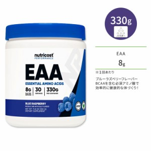 ゴールドジム EAA+N.O.ブースター｜アミノ14パウダー ×2 女らしく