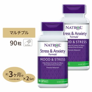 [2個セット] ナトロール ストレス&アングザイエティフォーミュラ サプリメント 90粒 Natrol Stress & Anxiety Formula カプセル 約3か月