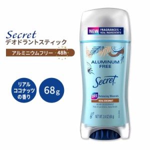 シークレット アルミニウムフリー デオドラントスティック リアルココナッツの香り 68g (2.4oz) Secret ALUMINUM FREE DEODORANT REAL CO