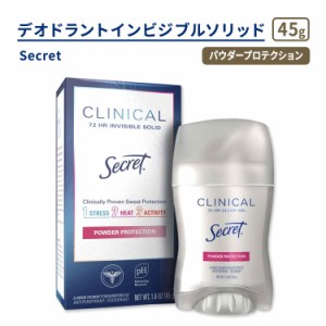 シークレット クリニカル ストレングス インビジブルソリッド デオドラント パウダープロテクションの香り 45g (1.6oz) Secret Clinical 