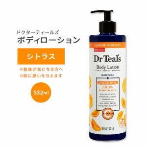 ドクターティールズ ボディローション グロウ & ラディアンス ビタミンC シトラスオイル 532ml (18floz) Dr Teal's Body Lotion Glow & R