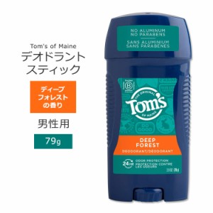 トムズオブメイン デオドラントスティック ディープフォレストの香り 79g (2.8 oz) Tom's of Maine MEN'S LONG LASTING WIDE STICK DEODO