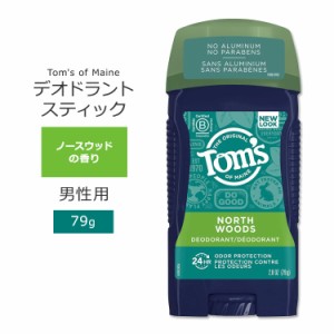 トムズオブメイン デオドラントスティック ノースウッズの香り 79g (2.8 oz) Tom's of Maine MEN'S LONG LASTING WIDE STICK DEODORANT N