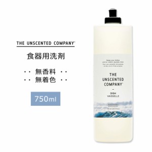 ザ アンセンテッドカンパニー ディッシュ 食器用洗剤 無香料 750ml (25.4 floz) THE UNSCENTED COMPANY Dish Lessive リキッド 天然由来