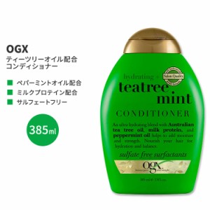 OGX ハイドレーティング+ティーツリーミント コンディショナー 385ml (13floz) OGX Hydrating + Teatree Mint Conditioner ヘアケア 保湿