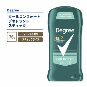 ディグリー クールコンフォート デオドラントスティック シトラスの香り 76g (2.7oz) Degree Cool Comfort Antiperspirant Deodorant Sti