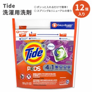 tide 洗剤の通販｜au PAY マーケット