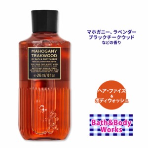 バス&ボディワークス メンズコレクション マホガニー・チークウッド ヘア・フェイス&ボディウォッシュ 295ml (10floz) Bath&Body Works M