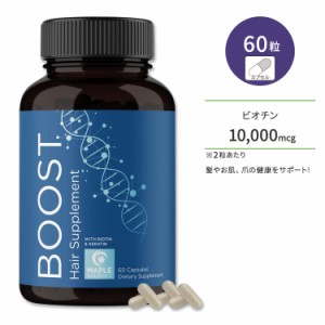 メープルホリスティックス ビオチンサプリメント 10000mcg (2粒中) ベジタブルカプセル 60粒 Maple Holistics Biotin Supplement ケラチ