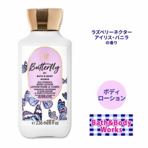 バス&ボディワークス バタフライ ボディローション 236ml (8oz) Bath&Body Works Butterfly Daily Nourishing Body Lotion シアバター コ