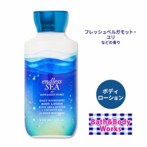 バス&ボディワークス エンドレス・シー デイリーナリッシングボディローション 236ml (8floz) Bath&Body Works Endless Sea Daily Nouris