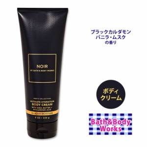 バス&ボディワークス メンズコレクション ノワール ボディクリーム 226g (8oz) Bath&Body Works Mens Noir Ultimate Hydration Body Crea