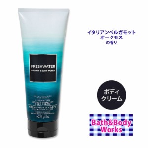 バス&ボディワークス メンズコレクション フレッシュウォーター ボディクリーム 226g (8oz) Bath&Body Works Mens Freshwater Ultimate H