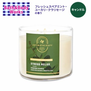 バス&ボディワークス ユーカリ+スペアミント 3本芯キャンドル 411g (14.5oz) Bath&Body Works Eucalyptus Spearmint 3-Wick Candle 香り 