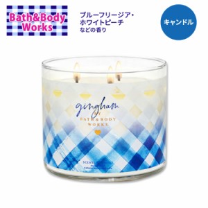 バス&ボディワークス ギンガム 3本芯キャンドル 411g (14.5oz) Bath&Body Works Gingham 3-Wick Candle 香り フレグランス 定番