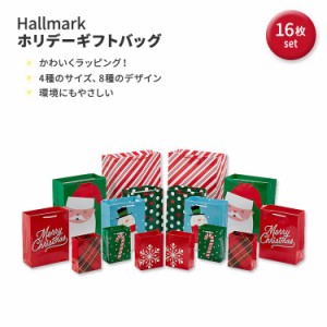 ホールマーク イメージアート アソーテッド ホリデーギフトバッグ バンドル 16枚セット　Hallmark Image Arts Assorted Holiday Gift Bag