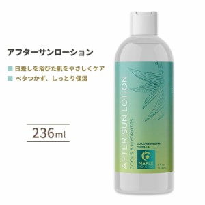 メープルホリスティックス アフターサンローション ココナッツの香り 236ml (8floz) Maple Holistics After Sun Lotion with Aloe Vera 