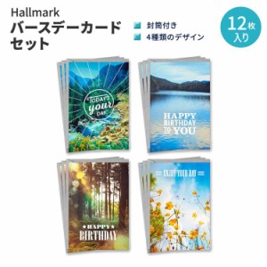 ホールマーク バースデーカードセット ネイチャー 封筒付き 4種 12セット Hallmark Birthday Cards Assortment Nature 誕生日 グリーティ