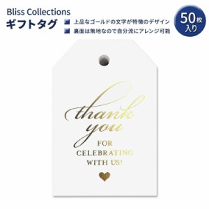 ブリスコレクション サンキューギフトタグ ゴールド 50枚入り Bliss Collections Thank You Gift Tags Gold 紙タグ ギフトバッグタグ