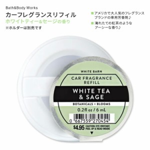 バス&ボディワークス カーフレグランスリフィル ホワイトティー&セージの香り 6ml (0.2floz) Bath & Body Works White Tea & Sage Car Fr