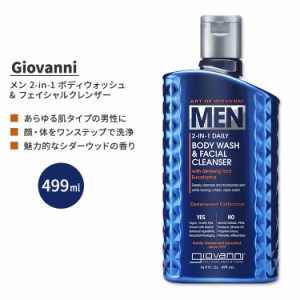 ジョバンニ メン 2-in-1 デイリーボディウォッシュ & フェイシャルクレンザー with 高麗人参&ユーカリ 499ml (16.9 fl oz) Giovanni MEN 