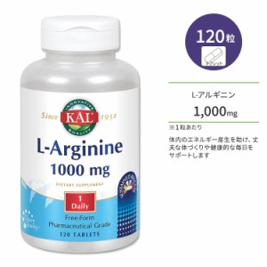 カル L-アルギニン 1000mg 120粒 タブレット KAL L-Arginine Sustained Release 120 Tablets アミノ酸 サプリ ヘルスケア 体づくり 健康