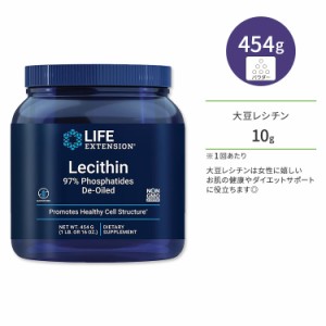 ライフエクステンション レシチン 顆粒 454g (16oz) Life Extension Lecithin 97% Phosphatides De-Oiled 大豆レシチン パウダー ベジタ