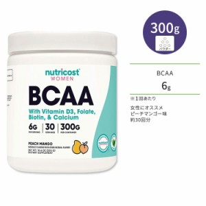 ニュートリコスト BCAAパウダー 女性向け ピーチマンゴー 300g (10.6oz) 30回分 Nutricost BCAA for Women Powder Peach Mango BCAA2:1:1