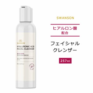 スワンソン ヒアルロン酸配合 フェイシャルクレンザー 257ml (8floz) Swanson Hyaluronic Acid Facial Cleanser 洗顔料 洗顔フォーム ク