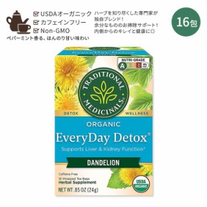 トラディショナルメディシナル エブリデイ ダンデライオン ティーバッグ 16包 24g (0.85oz) Traditional Medicinals Everyday Dandelion 