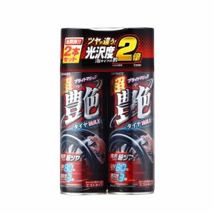 タイヤワックス 油性 カーメイト C34W 超艶タイヤワックス 2本セット スプレー UVカット ツヤ 洗車