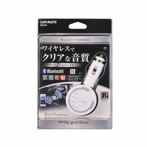 カーメイト SA104 FMトランスミッター　Bluetooth　NFC SV