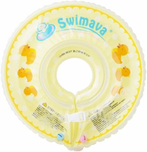 スイマーバ Swimava ダックイエロー レギュラーサイズ 【正規販売店】 うきわ首リング お風呂 赤ちゃん ぷかぷか