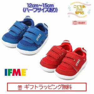 [ギフト無料] 20-2303 (12cm〜15cm) ハーフサイズ 有 イフミー ライト IFME Light シューズ 子供靴 ベビー 2022年 春夏 新作 スニーカー 