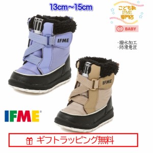 [ギフト無料] 20-2902 (13cm〜15cm) ブーツ ベビー IFME キネティックベルト ボア 撥水加工 イフミー 2022年秋冬 新作 子供靴 防滑 防寒 